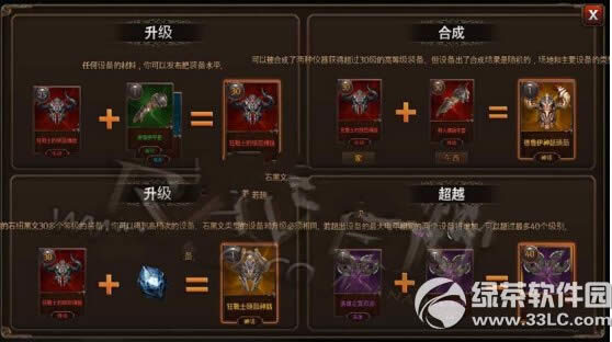 raven�Ӷ���װ�����ǿ�� raven�Ӷ���װ��ǿ������6