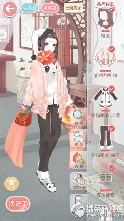 �漣ůů����ҹ֮����ô���� ����ҹ֮��S������5