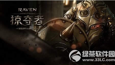 Raven�Ӷ���̽��ģʽ����� ̽��ģʽ�淨����