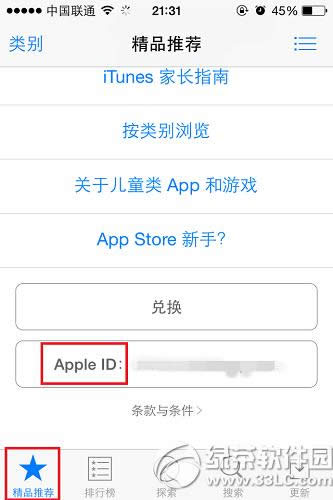 ������˫��ô��ֵ ������˫ios���ֵ�̳�1