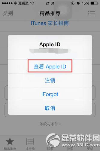 ������˫��ô��ֵ ������˫ios���ֵ�̳�2