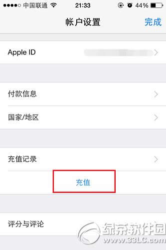 ������˫��γ�ֵ ������˫ios���ֵͼ��˵���̳�