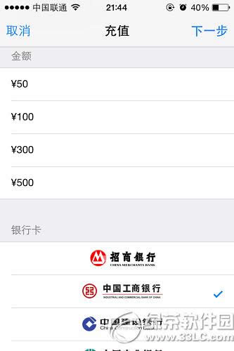 ������˫��ô��ֵ ������˫ios���ֵ�̳�4