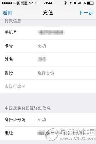 ������˫��ô��ֵ ������˫ios���ֵ�̳�5