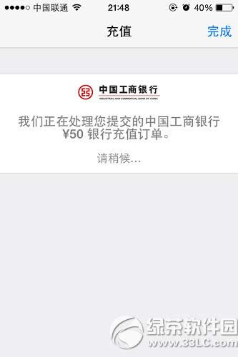 ������˫��ô��ֵ ������˫ios���ֵ�̳�6