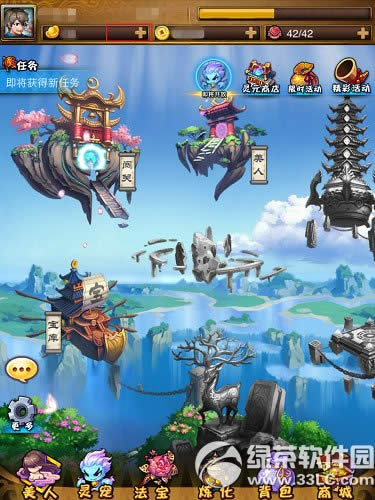 ������˫��ô��ֵ ������˫ios���ֵ�̳�7