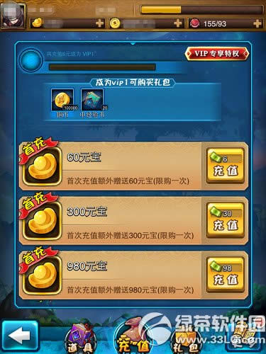 ������˫��ô��ֵ ������˫ios���ֵ�̳�8