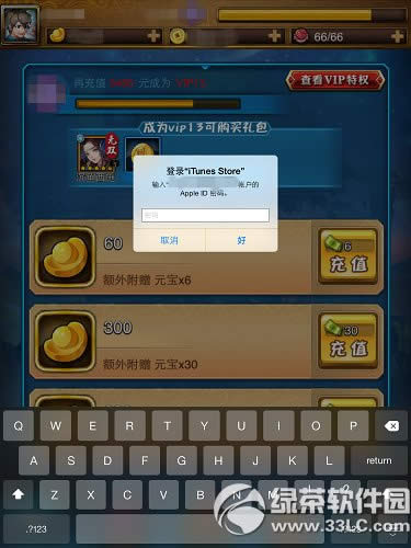 ������˫��ô��ֵ ������˫ios���ֵ�̳�9