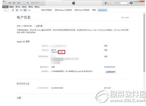 ������˫��ô��ֵ ������˫ios���ֵ�̳�11