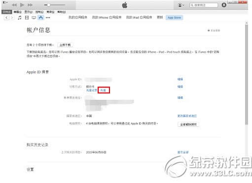 ������˫��ô��ֵ ������˫ios���ֵ�̳�12