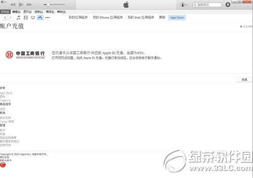 ������˫��ô��ֵ ������˫ios���ֵ�̳�13