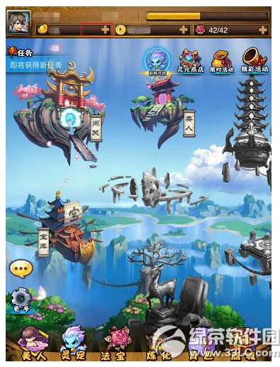 ������˫��ô��ֵ ������˫ios���ֵ�̳�15