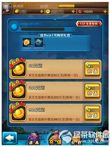 ������˫��ô��ֵ ������˫ios���ֵ�̳�16