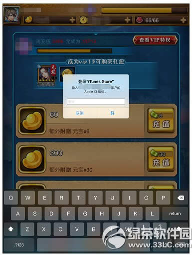 ������˫��ô��ֵ ������˫ios���ֵ�̳�17