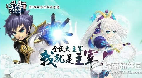 ȫ�������������ΰ� ȫ����������˴��������ܽ�