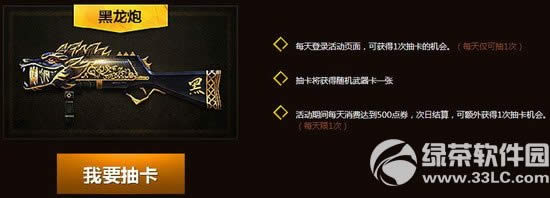 csol��������Ӯ������ַ �����������̵�2