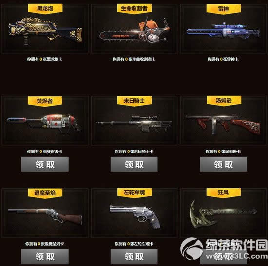 csol��������Ӯ������ַ �����������̵�3