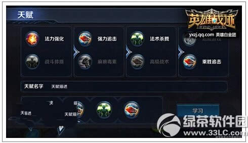 Ӣ��ս����ʦӢ����һ���� ��ǿ��ʦӢ��ѡ����