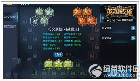 Ӣ��ս����ʦӢ���ĸ��� ��ǿ��ʦӢ��ѡ����6