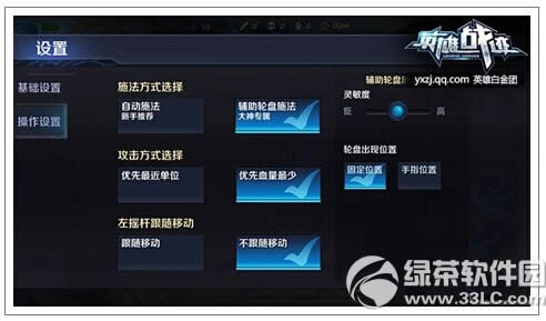 Ӣ��ս�����÷�ʽ��θ��� ���÷�ʽ������ϸ˵��