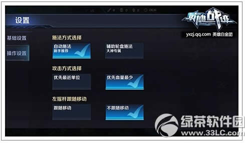 Ӣ��ս��������ʽ��ô���� ������ʽ�������3