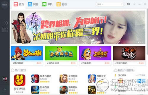 ȫ���漣�ڵ����Ͽ������� ȫ���漣����ڵ�������