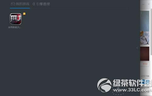 ȫ���漣�ڵ����Ͽ������� ȫ���漣��ô�ڵ�������3