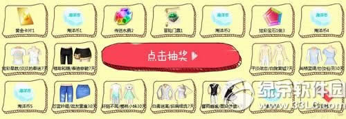 qq�����ʹ�׻��ַ �����û�����6plus1