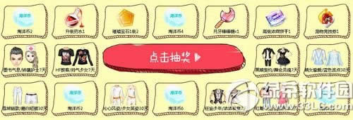 qq�����ʹ�׻��ַ �����û�����6plus2