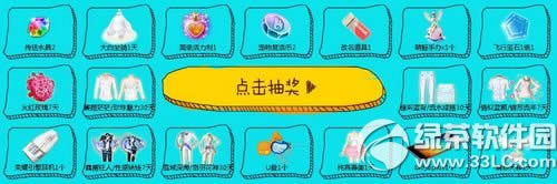 qq�����ʹ�׻��ַ �����û�����6plus