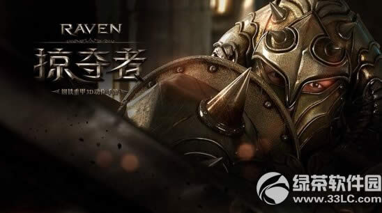 raven�Ӷ��߹�����ַ Raven�Ӷ��߹ٷ���ַ