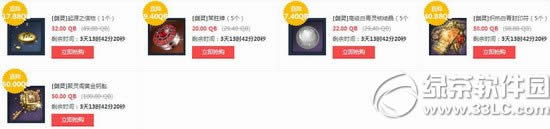 ����7��23��~27����ĩ��ʱ�ۿۻ��ַ����