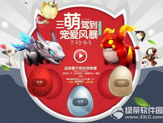 ����3�ȼݵ��谮�籩���ַ Ϊ��ĳ�����ȡι������