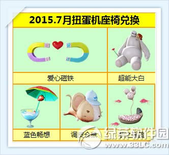 ����ʱ��7��23�ո��» ������Ƭ��ϵ�е�������ѡ