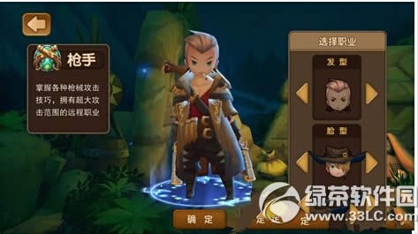 ����ʿ������ ��Ѷ����ʿ�������2