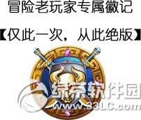 ����ʱ��ð��ȫ�´�İ� ð������ҳ�������1