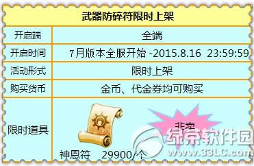 ����ʱ��ð��ȫ�´�İ� ð������ҳ�������4