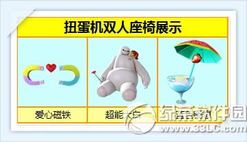 ����ʱ��Ť����7��23�ո��� ������Ʒ������ʱ����3