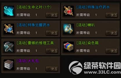 �س�֮��ʢ����������ô�� ���������淨����3