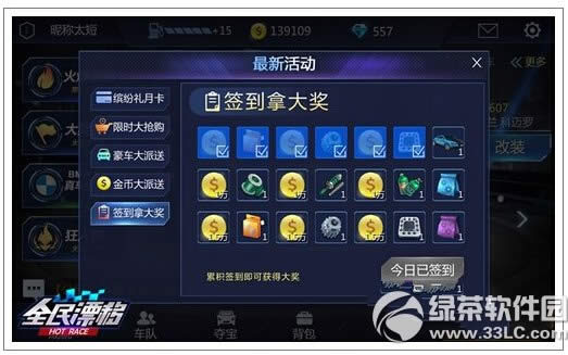 ȫ��Ư�ƽ����ô�� ȫ��Ư�ƽ�һ�ȡ����2