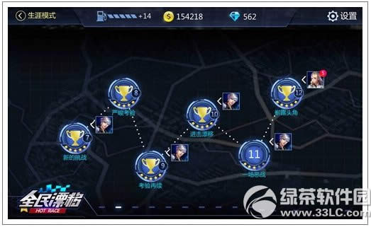 ȫ��Ư�ƽ����ô�� ȫ��Ư�ƽ�һ�ȡ����3