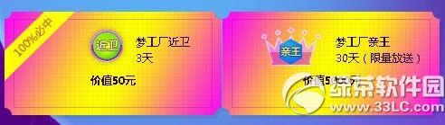 qq�����Ȼһ�����ֻ�ר�����ַ ԤԼ�������ֻ���Ʊ���ۿ�