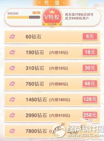 �漣ůů׬Ǯ��ô׬Ǯ�ȽϿ� �漣ůů׬Ǯ����2