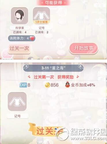 �漣ůů׬Ǯ��ô׬Ǯ�ȽϿ� �漣ůů׬Ǯ����4