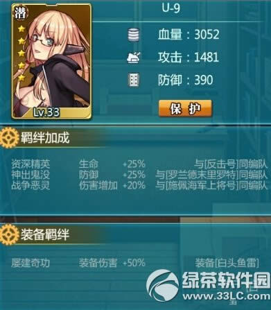 ������ʹ��ɫ�������Խ��� ��ɫ���似��5