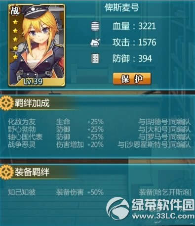 ������ʹ��ɫ�������Խ��� ��ɫ���似��11