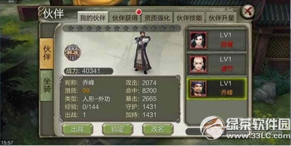 ����8��3D���������ڶ���� ǿ����鱦ʯ������