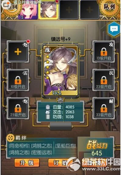 ������ʹ��ô��� ��ɫ���ﶩ��/�������1