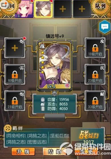 ������ʹ��ô��� ��ɫ���ﶩ��/�������3