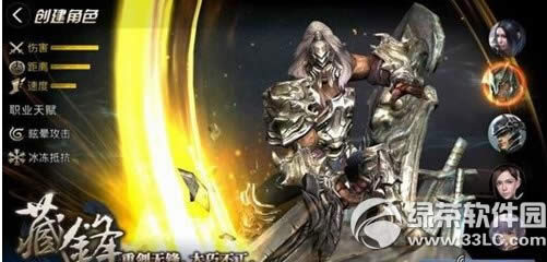 9��ս��һ��ְҵˢͼ������ 9��սˢͼְҵѡ����